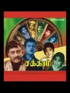 neram movie download tamilrockers.li